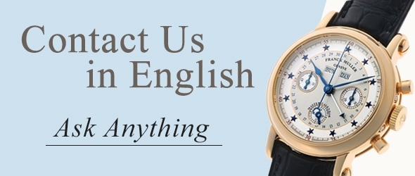 Contact Us in English