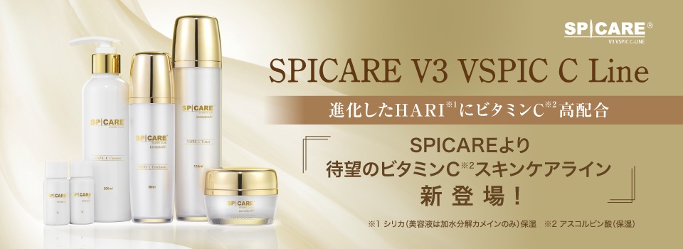 SPICARE V3 VSPIC C Line