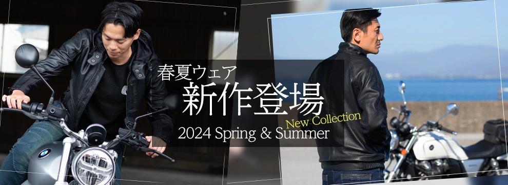 デグナー2024春夏新作ウェア登場