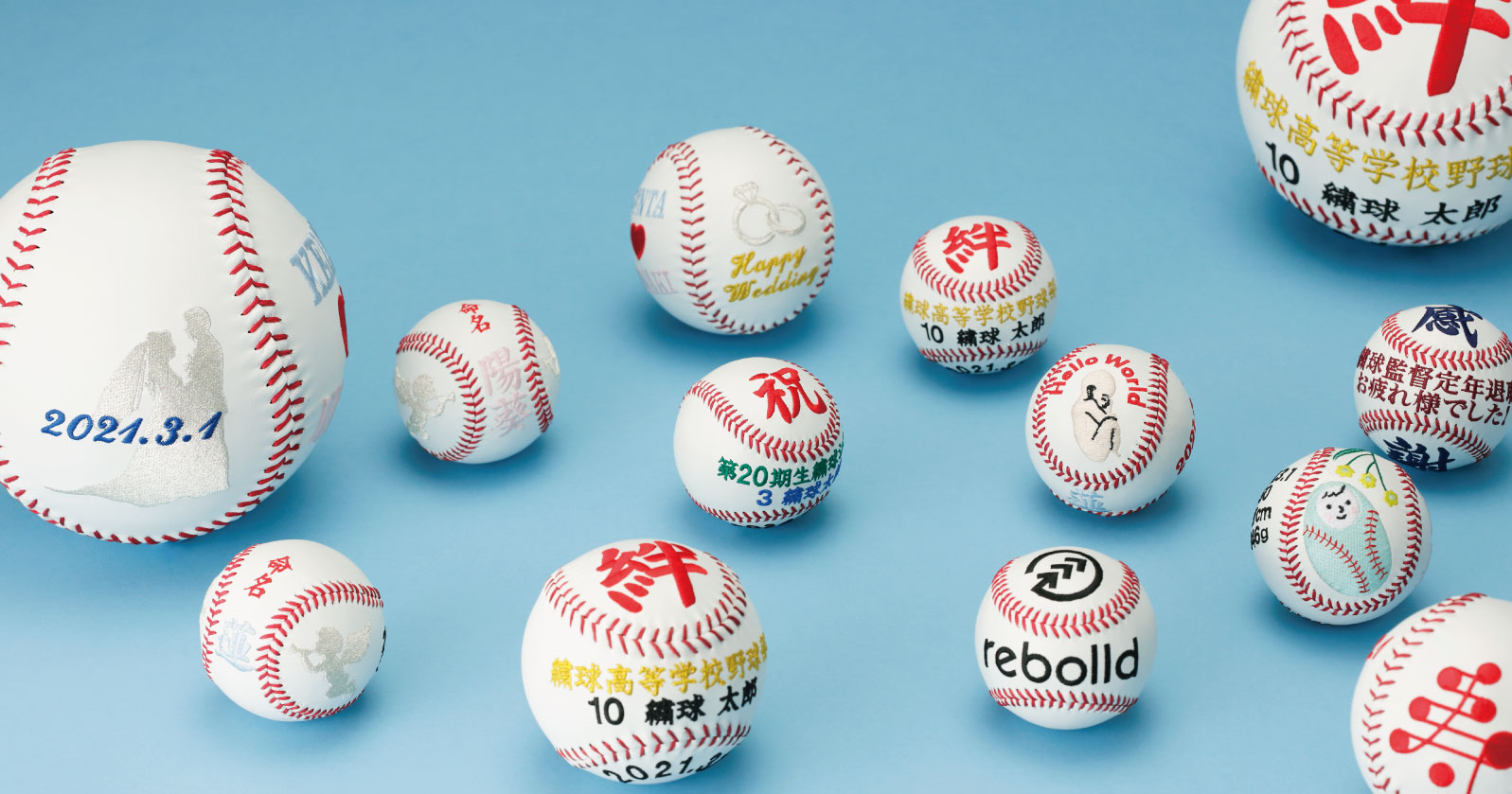 Rebolld 野球ボールの新しいカタチ オリジナル雑貨店 オンラインショップ