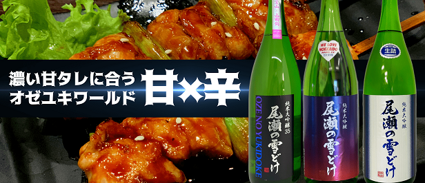 お酒（日本酒・焼酎・ワイン）と長崎ブランド魚（海産物）の通販